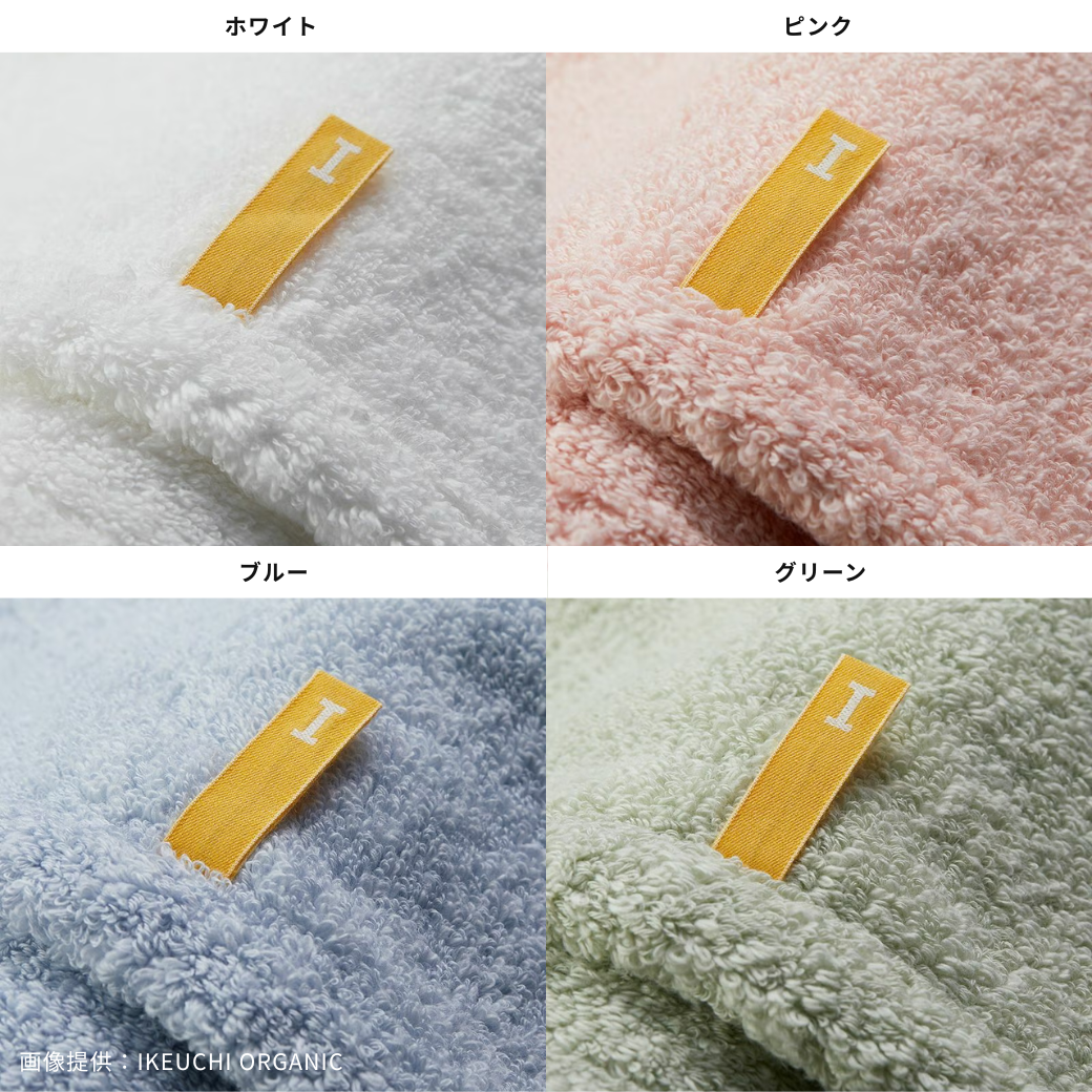 IKEUCHI ORGANIC|オーガニックエアーホイップ フェイスタオル
