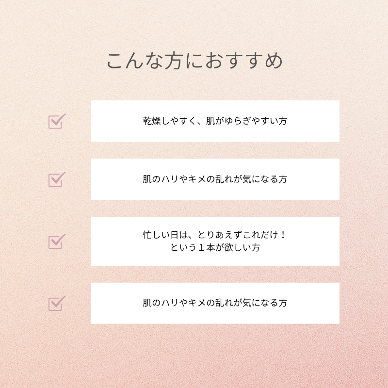 ラメラベースケア ナイトヴェール(乳液)|100ml