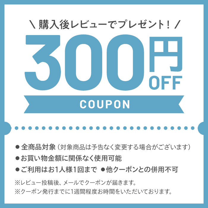 詰替えセット｜450ml