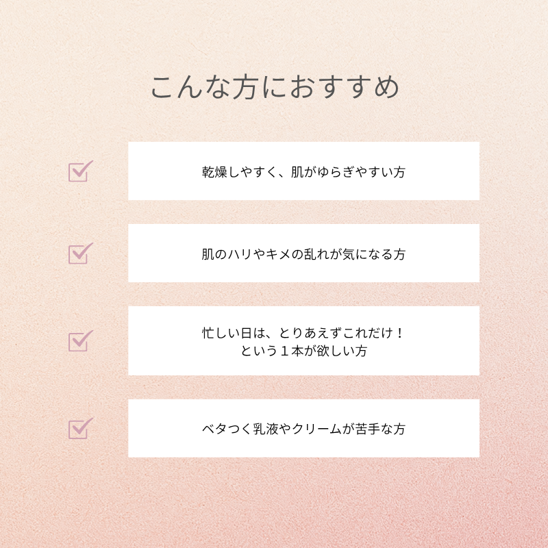 ラメラベースケア ナイトヴェール（乳液）｜100ml