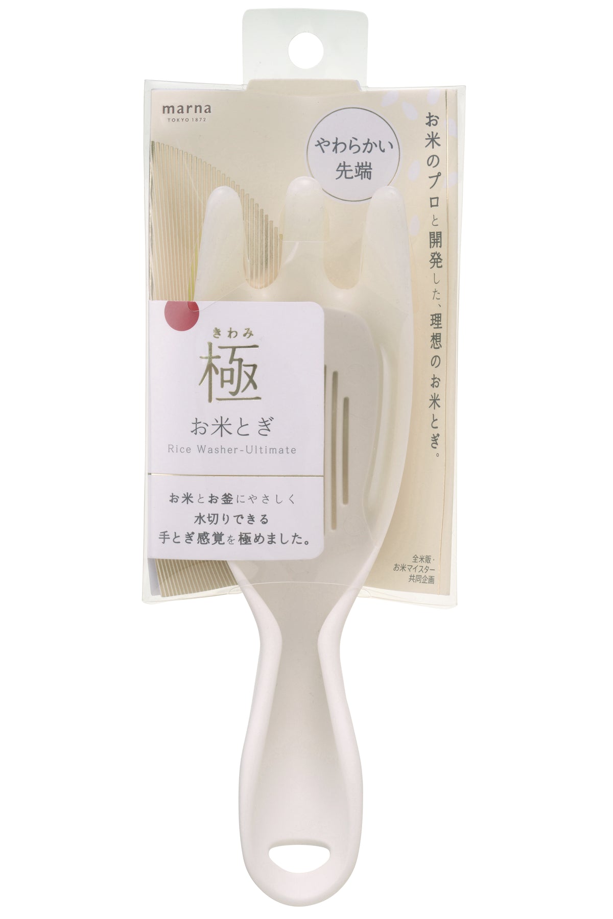 marna｜極 お米とぎ