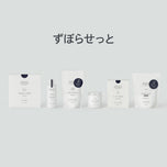 ずぼらせっと｜入れるだけ！あとは勝手に家中キレイ