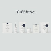 ずぼらせっと｜入れるだけ！あとは勝手に家中キレイ