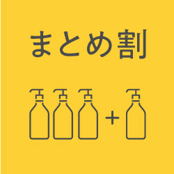 汚れを取りやすくする襟袖スプレー｜襟袖の黄ばみ、もう手洗い不要