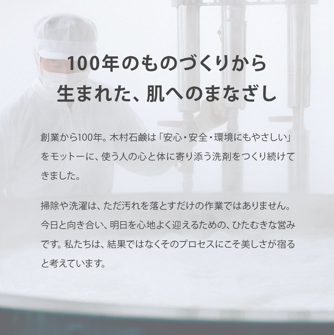 ラメラベースケア ナイトヴェール（乳液）｜100ml