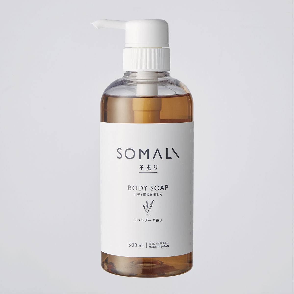 SOMALI ボディ用液体石けん｜500ml