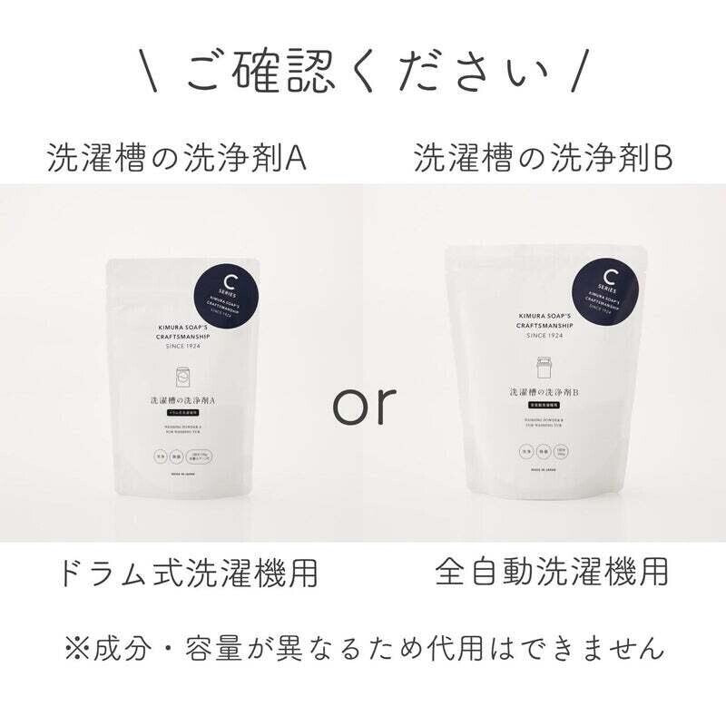 ずぼらせっと｜入れるだけ！あとは勝手に家中キレイ