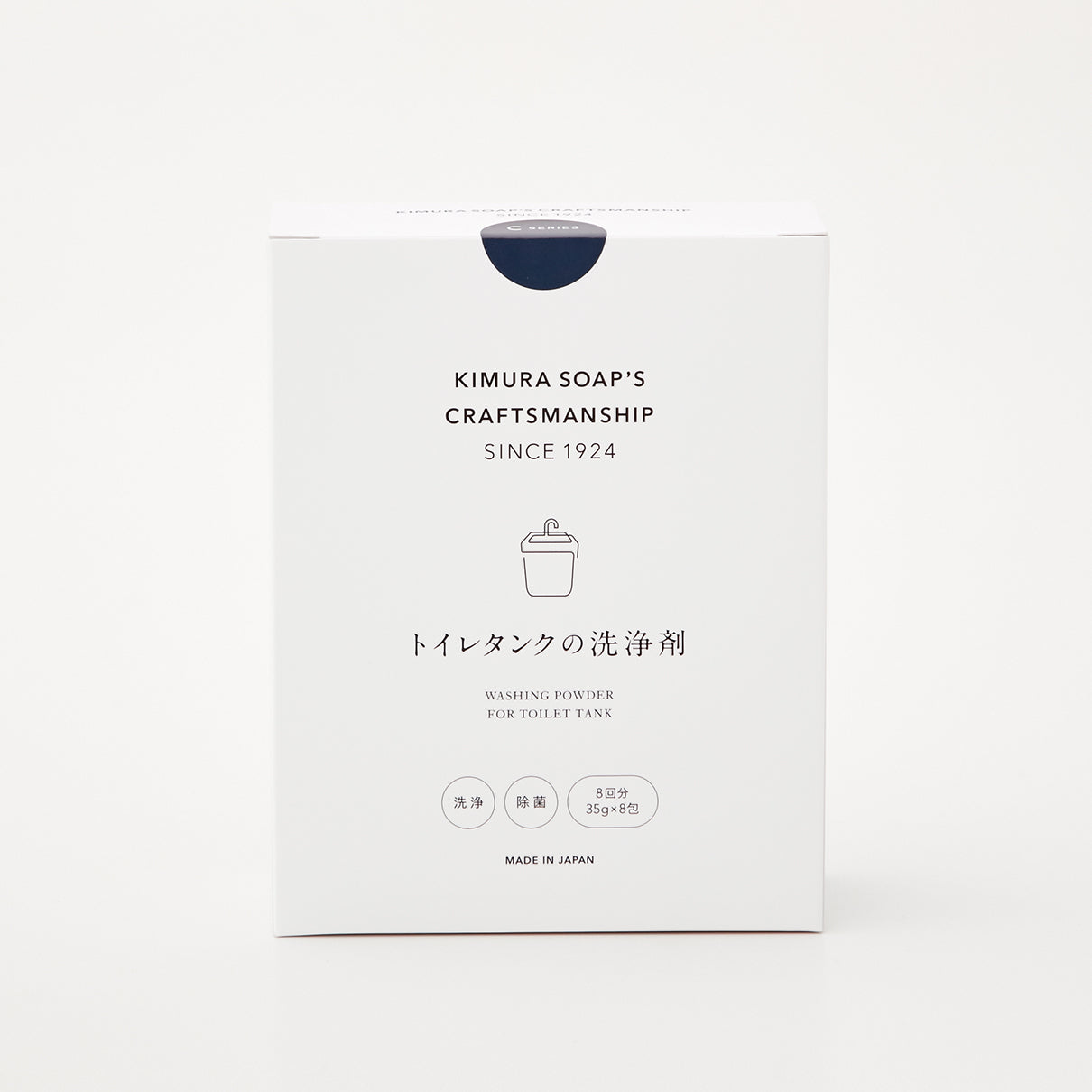 トイレタンクの洗浄剤｜入れるだけ。見えないタンクを脱臭除菌