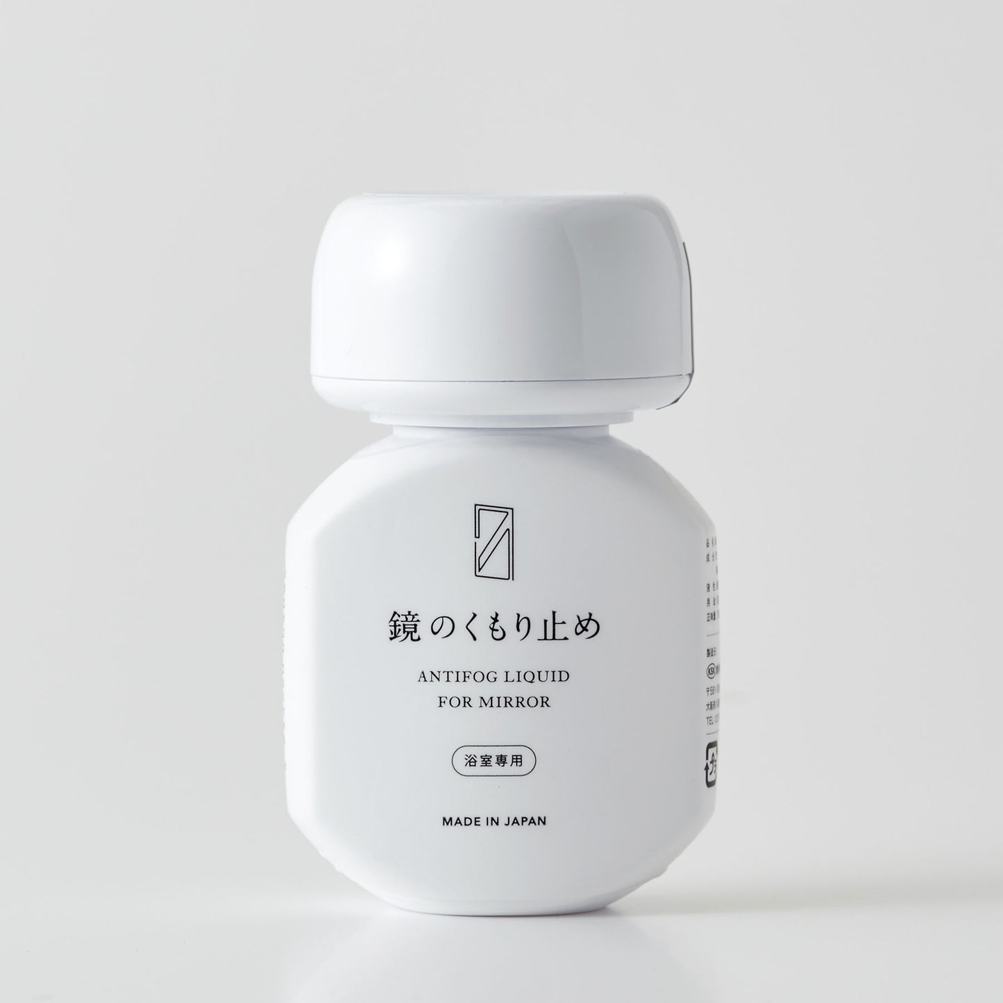 鏡のくもり止め｜もう曇らない、お風呂の鏡