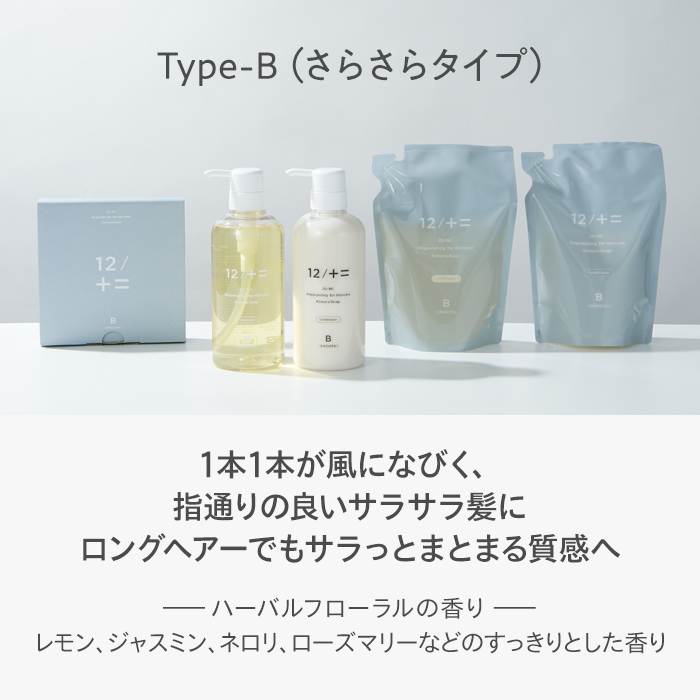コンディショナー｜ボトル  500ml